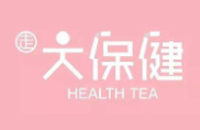 大保健奶茶