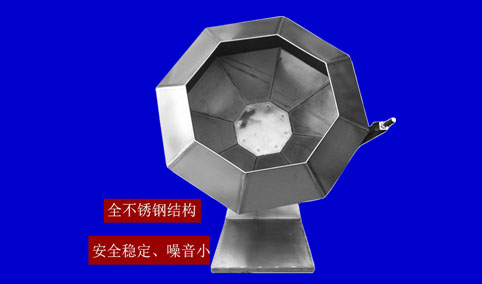 加工定制滾筒攪拌機