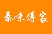 西安秦味傅家小吃培訓(xùn)學(xué)校