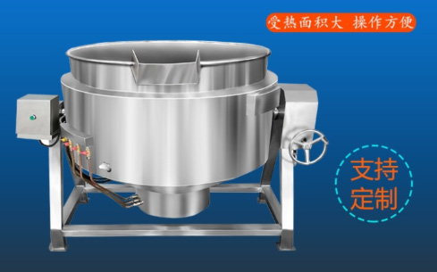  諸城廣合盛食品機械有限公司