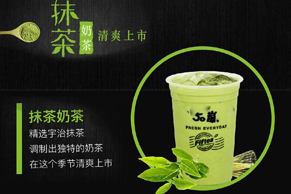 50嵐奶茶產(chǎn)品圖1