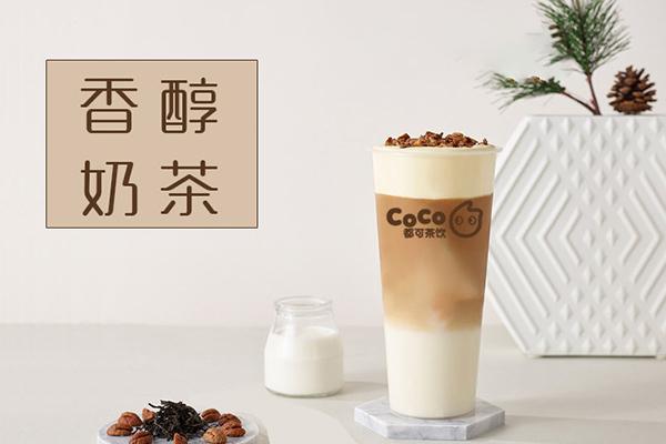 都可coco奶茶加盟費(fèi)