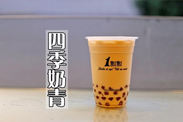 一點(diǎn)點(diǎn)奶茶產(chǎn)品圖4