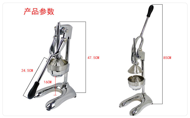 手動不銹鋼壓橙汁機實拍