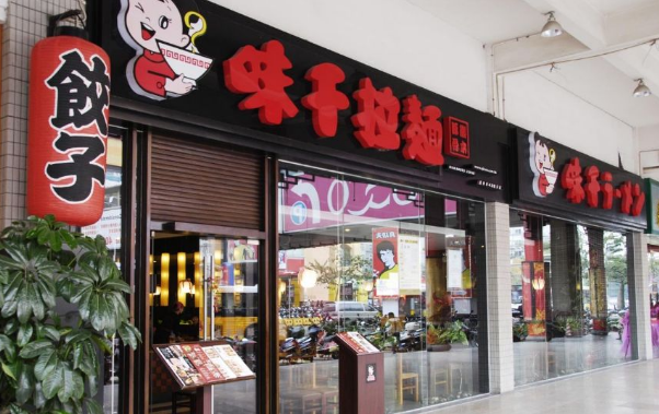 深圳拉面加盟品牌有哪些？開店要多少錢