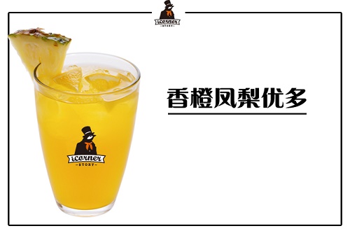 加盟i轉(zhuǎn)角飲品市場前景怎么樣？