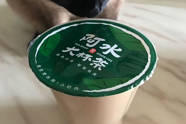 成都阿水大杯茶