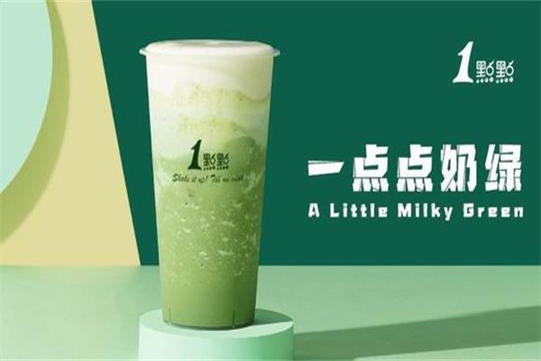 一點(diǎn)點(diǎn)奶茶產(chǎn)品圖