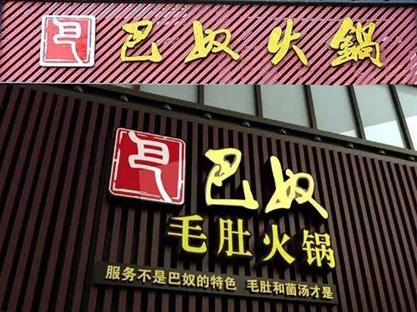 研究了好多餐廳發(fā)現(xiàn)，餐廳取名這件事兒還真挺有講究！