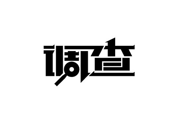 新手開燒烤店要準(zhǔn)備什么？