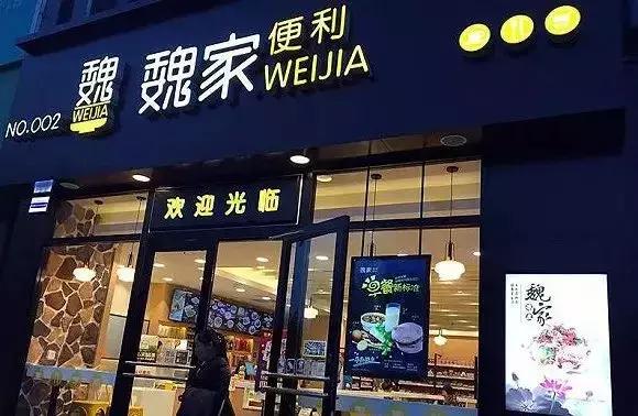 不受西安本地人歡迎的魏家涼皮卻在外開了300多家店，為什么？