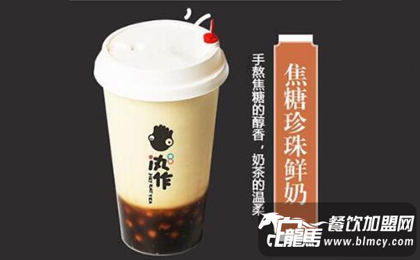 汍作食茶加盟