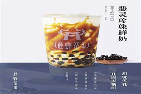 做鹿野茶事會(huì)不會(huì)虧本？鹿野茶事加盟賺錢(qián)嗎